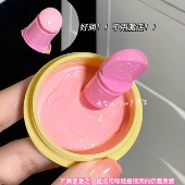 黑兔新品 巨润多用膏面中高光提亮腮红粉白膏遮瑕黑眼圈膨胀持久