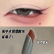 新中式 氛围狐狸眼 砍刀眼线胶笔丝滑不结块眼线笔下至卧蚕流畅胶