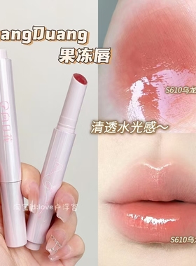 一键get果冻唇~向日花固体唇蜜唇彩唇部精华持久不易沾杯口红