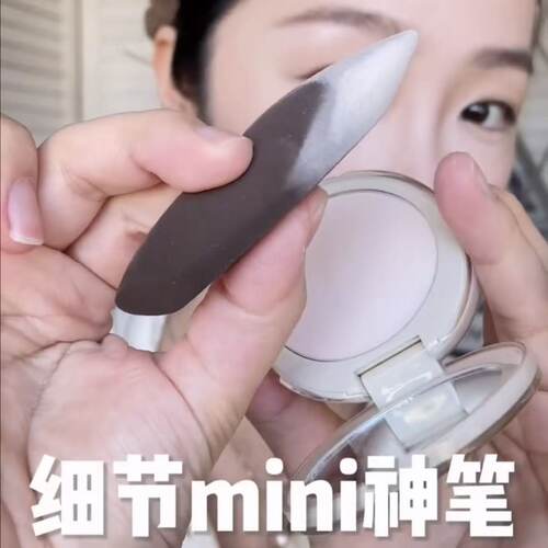 化妆师推荐！切面粉扑美妆蛋不易吃粉底腮红高光修容定妆便携棕色