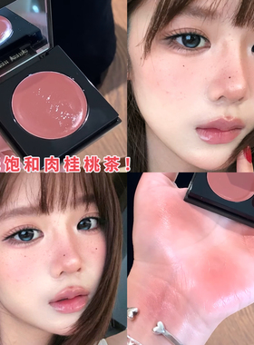 初秋低饱和肉桂桃茶！RC朱栈多用膏2.0口红腮红乐葵日常抬气色