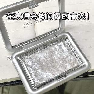 在演唱会被问爆 土豆泥爆闪高光碎钻清冷软糯质地水光亮片 高光