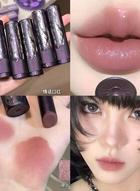 GirlCult构奇江湖系列情话口红
