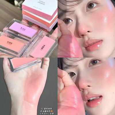 BBIA日韩裸妆滋润单色腮红膏