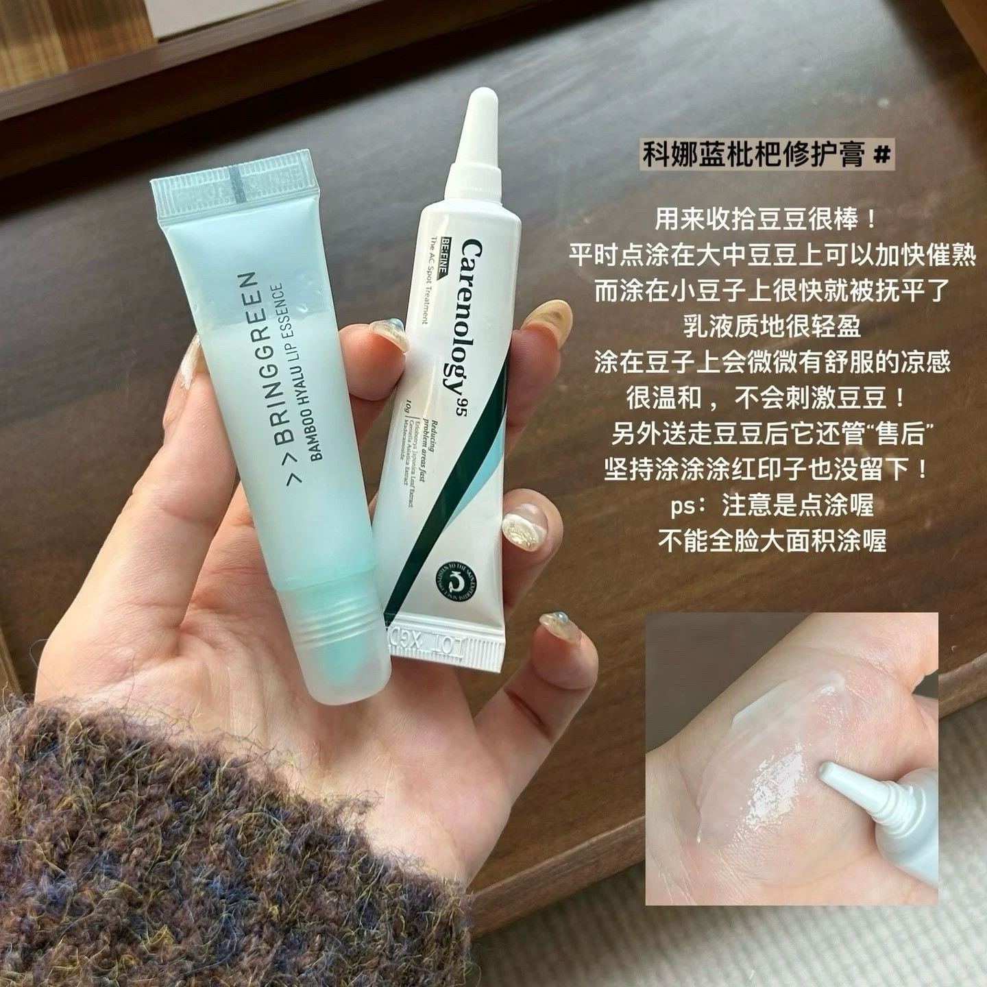 小韩院线级修护！科娜蓝祛痘膏枇杷修护霜温和舒缓去痘改善油痘皮,美容护肤/美体/精油,乳液/面霜,淘宝优惠券,粉丝福利购,淘宝优惠卷