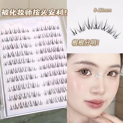 自然仿真透明细梗分段式假睫毛