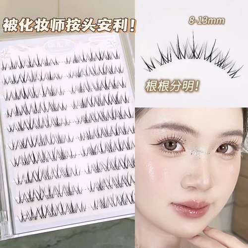 自然仿真透明细梗分段式假睫毛