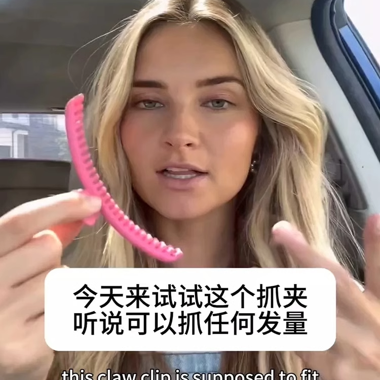 厚长发专用鲨鱼夹高颅顶抓夹