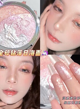 粉金碎钻！吉哩gellas幻光拼色高光粉马年限定爆闪三色眼影细闪