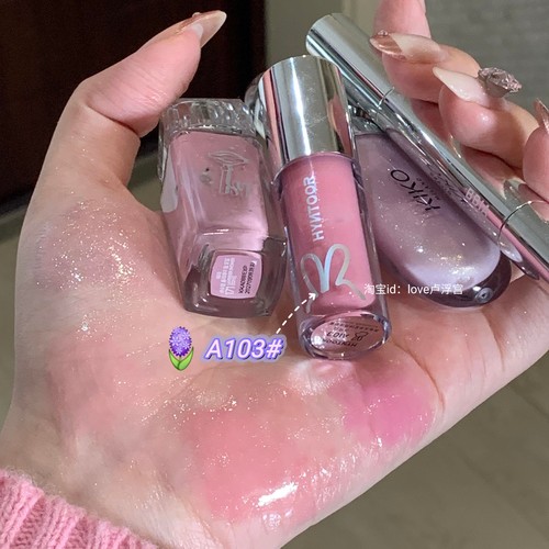 梦幻薰衣草统治区!黑兔未来星球镜面水光带闪低饱和度灰粉紫唇蜜