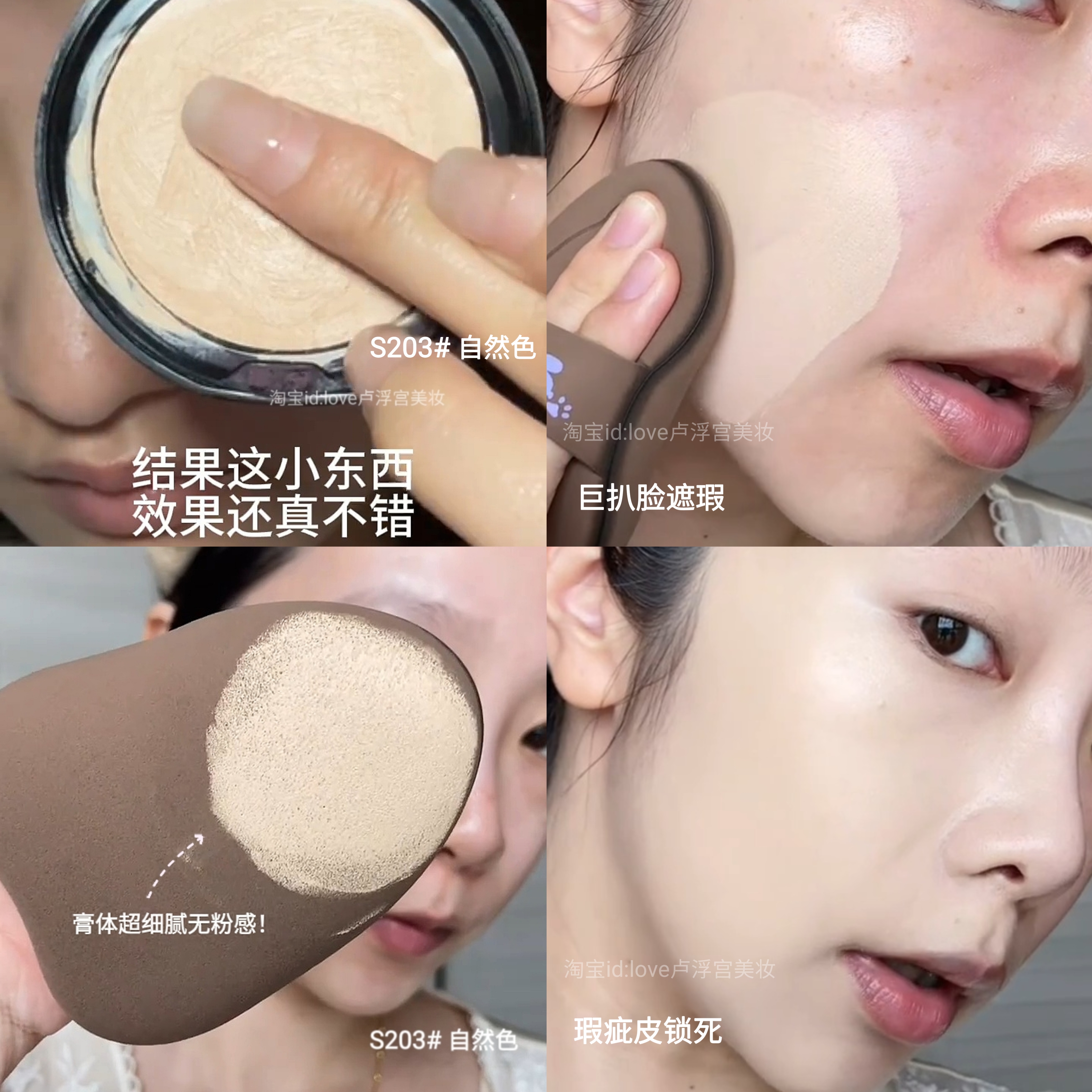 遮瑕超牛!ZFC爱丝大师粉底膏遮瑕控油持久不易脱妆自然无暇服帖