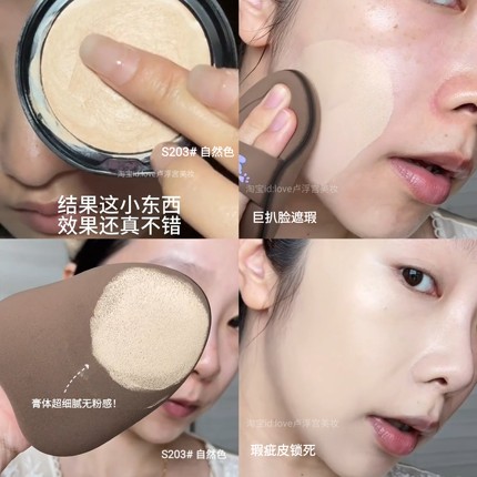 遮瑕超牛!ZFC爱丝大师粉底膏遮瑕控油持久不易脱妆自然无暇服帖