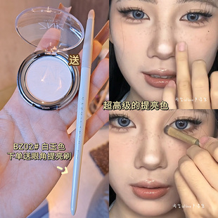 月光宝盒！白玉色哑光白色高光粉眼头鼻头卧蚕眉骨提亮自然立体