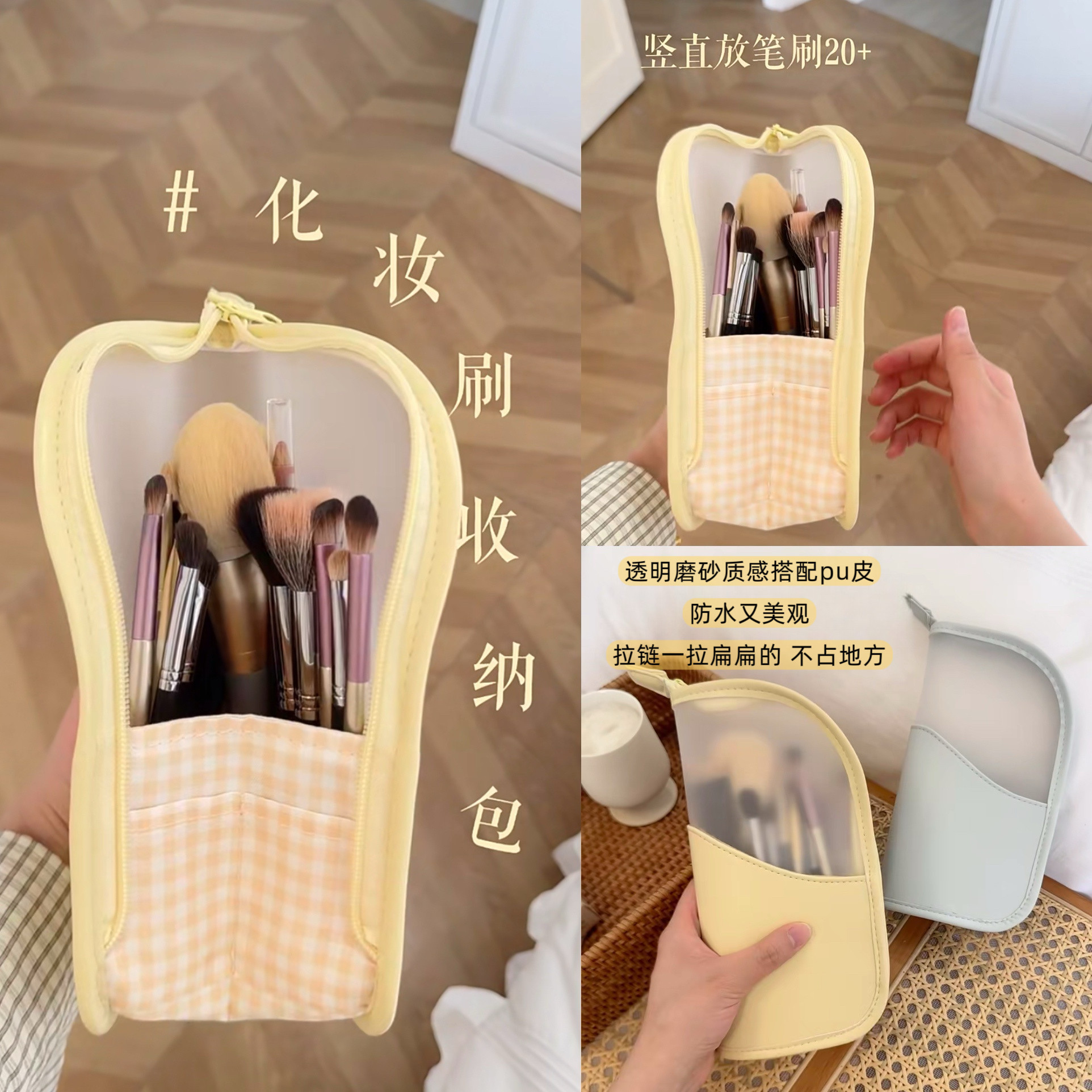 本命刷包！夏日多巴胺化妆刷包收纳笔袋洗漱包旅行便携防水大容量