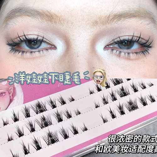浓密下睫毛假睫毛分段式毛流感