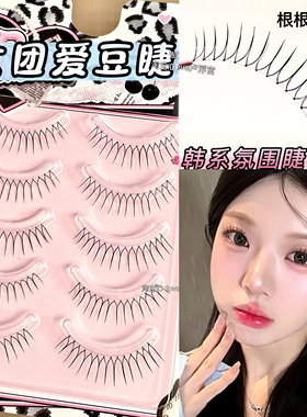 毛流感女团U型睫鱼线假睫毛