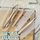 假睫毛镊子高精密专业嫁接种专用金羽夹子全套装 工具初学者美睫师