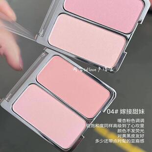 给腮门一点大大的震撼！双色腮红低饱和度粉嫩显白显气色面中提亮