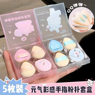 粉扑界的jellycat！植绒拇指粉扑套装小号气垫迷你海绵定妆细节