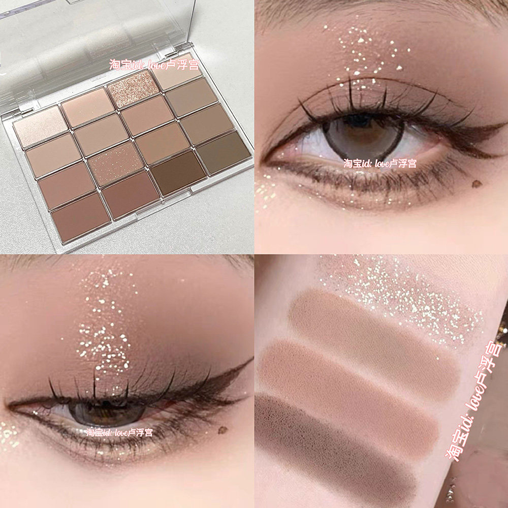 美式热可可～日常烟熏16色眼影盘大地色哑光珠光亮片亚裔烟粉色