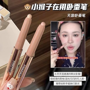 小猴子爱用物!韩系肉感眼卧蚕笔提亮二合一眼影笔下至化妆师爱用