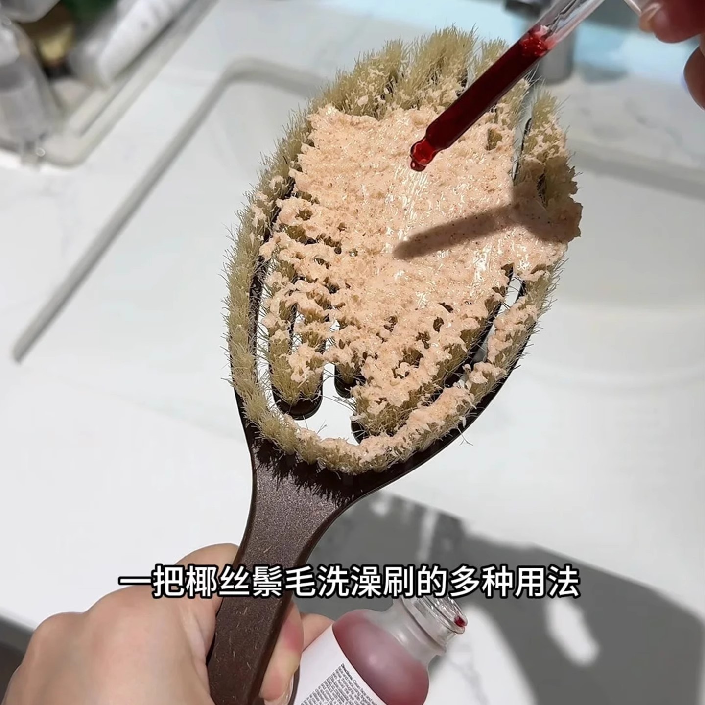 一刷多用真的香！长柄椰丝猪鬃毛洗澡刷背神器沐浴刷子干刷身体刷