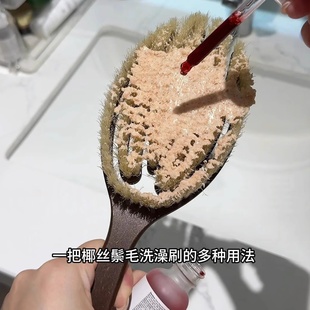 一刷多用真的香!长柄椰丝猪鬃毛洗澡刷背神器沐浴刷子干刷身体刷