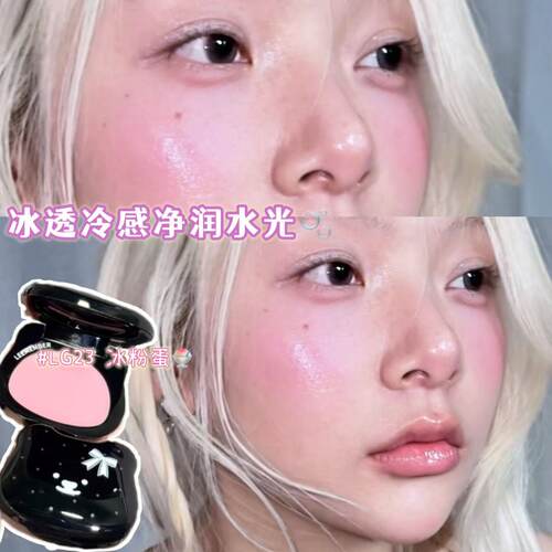 荔萌小熊格蕾丝系列水光腮红膏