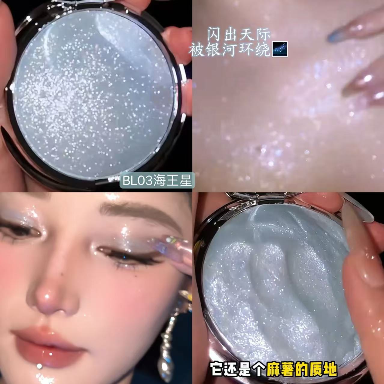 闪门定海神针！菲鹿儿高光膏爆闪