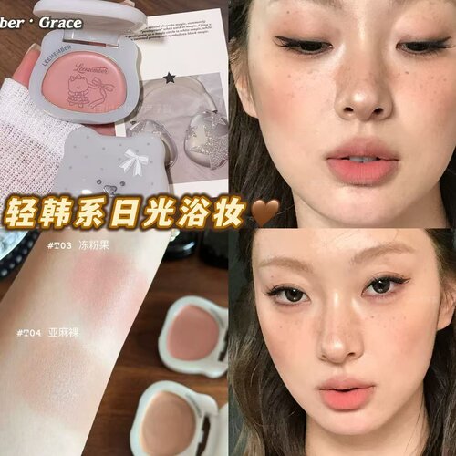 荔萌格蕾丝系列唇颊两用腮红膏