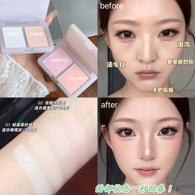 面部平整的神来之笔！MIKIPLUM嘭嘭双色盘多用盘高光提亮腮红自然