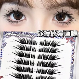 嫁接感漫画睫!浓密上镜眼尾下垂感假睫毛卷翘婴儿弯狐系斜飞