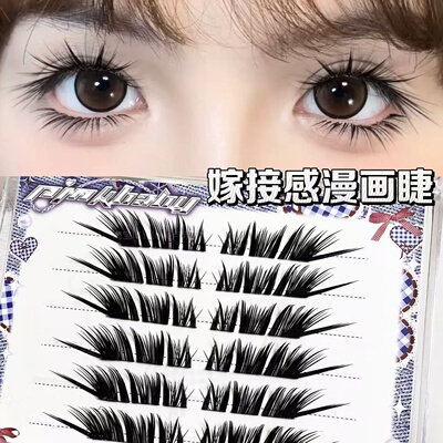 嫁接感漫画睫!浓密上镜假睫毛