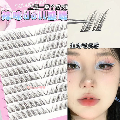狐系单簇假睫毛自然斜飞眼尾拉长