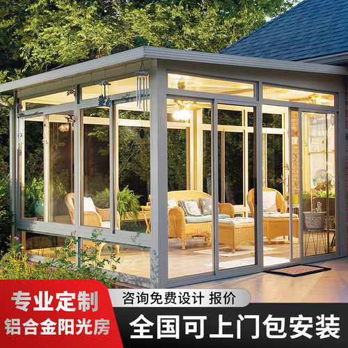铝合金阳光房 别墅自建房庭院长城瓦凉亭 定制中式茶室休闲亭子