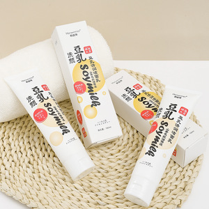 3支装19.9元官方直营豆乳洗面奶泡沫深层清洁面祛痘闭口黑头