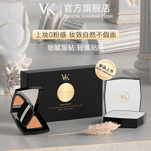 温蔻鎏金透润气垫粉底bb霜遮瑕持久不脱妆防水秋冬滋润控油 VEKO