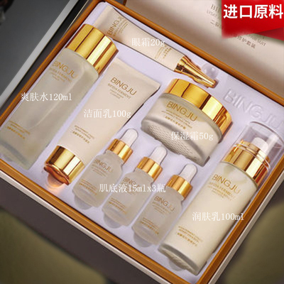 依克多因二裂酵母精华嫩肤九件套补水保湿正品护肤套装