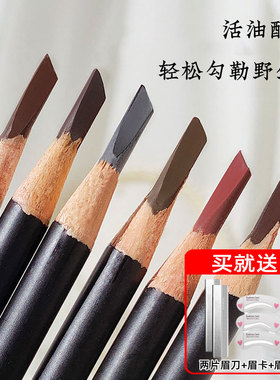 李佳琦推荐眉笔持久防水不脱色黑色砍刀眉笔野生眉正品官方正品店