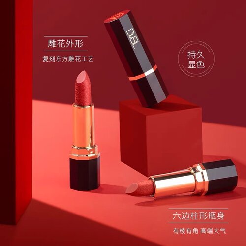 dVeil丝绒哑光口红雾面空