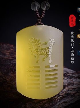 黄水晶麒麟吊坠五行补土饰物坤为地卦天然水晶饰品项链挂件饰品
