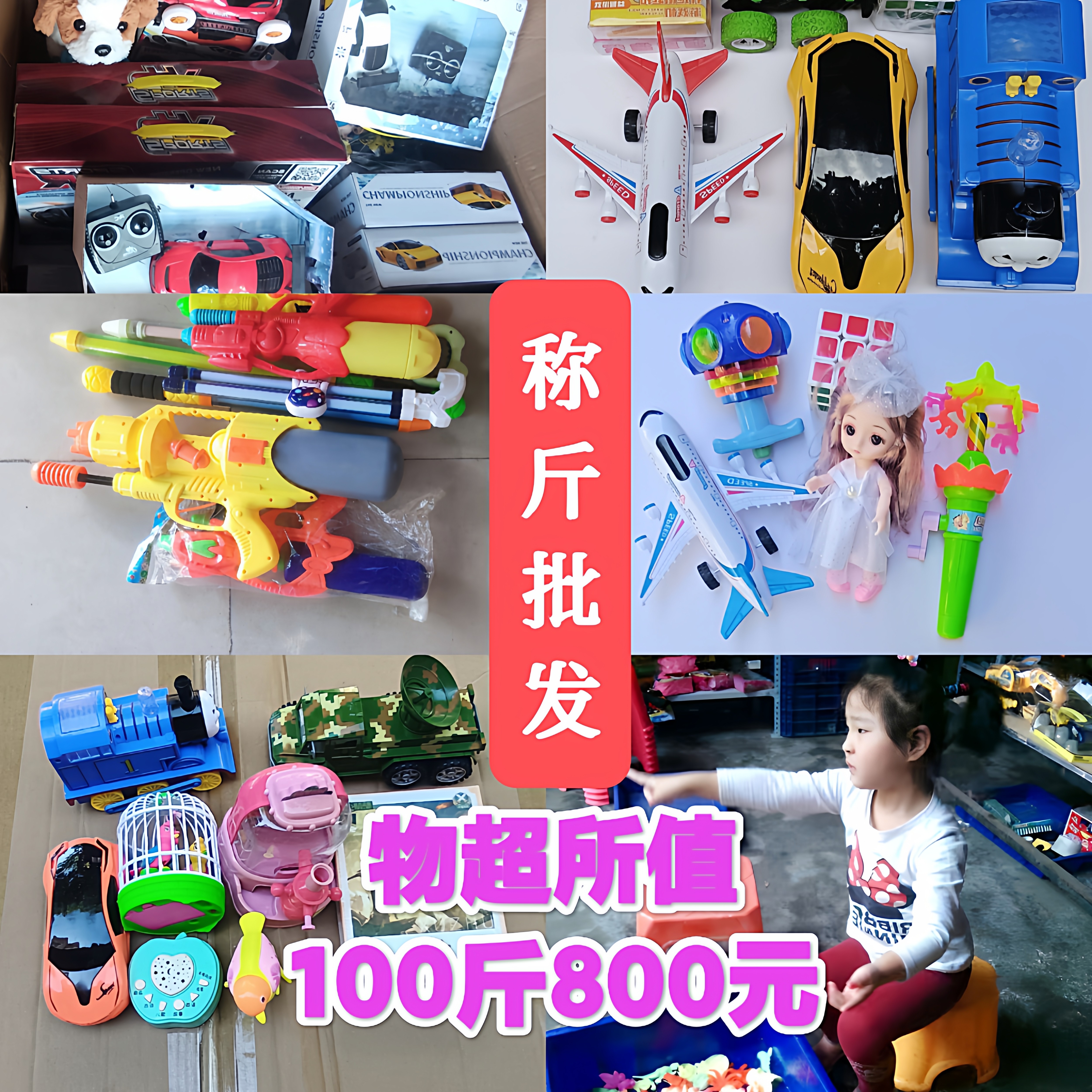 益智玩具批发称斤3-6岁儿童玩具车积木桌男孩女孩娃早教节日礼物