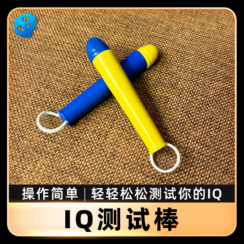 子弹IQ测试益智北方魔术火箭