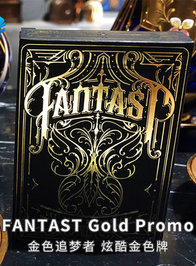 北方魔术金色追梦者FANTAST Gold花切李泽邦工作室近景纸牌道具