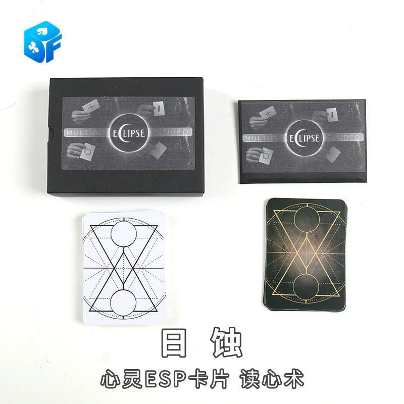 北方魔术 日蚀 心灵esp标记牌印记卡eclipse deck 读心术魔术道具