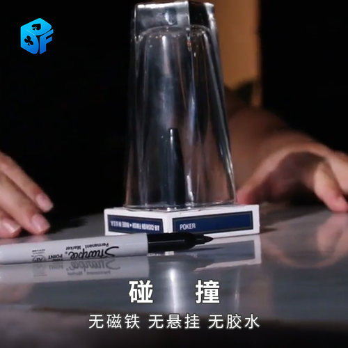 北方魔术碰撞牌纸牌类