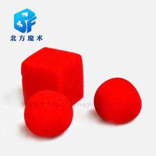 北方魔术海绵球一变二近景初学者神出鬼没海绵球魔术道具