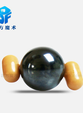 感应魔珠益智玩具北方魔术