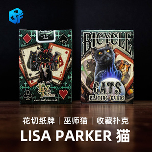 cats Parker猫艺术收藏花切纸牌 Lisa 北方魔术bicycle单车扑克牌
