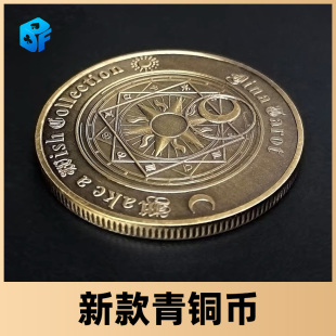 北方魔术金字塔玛雅纪念币墨西哥阿兹特克金币古青铜银币金币手法